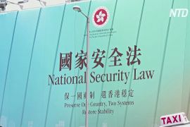 Amnesty International заявляє, що закон про нацбезпеку в Гонконзі порушує права людини