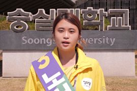 19-річний політик: південнокорейська студентка балотується до мерії Сеула