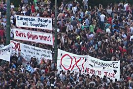 Греція виходить із системи нагляду за її економікою з боку ЄС