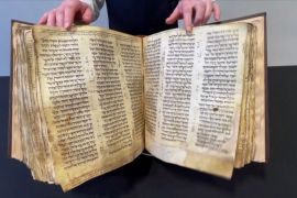 Рекордні $50 млн хочуть уторгувати за найбільш ранню єврейську Біблію
