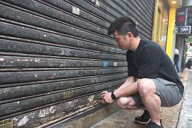 Бізнесмени Гонконгу змушені закривати магазини