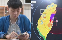 Застосунок, що попереджає про землетруси на Тайвані, завантажили сотні тисяч разів