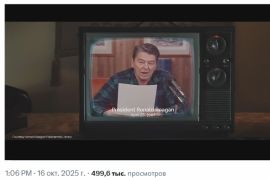 Трамп припиняє торговельні переговори з Канадою через ролик з Рейганом про мита